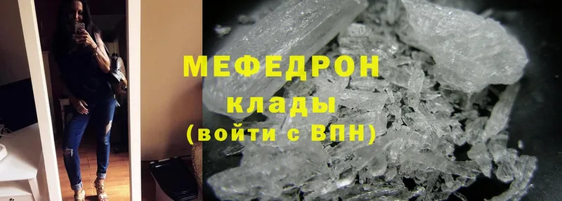 кракен tor  Нелидово  МЕФ mephedrone 