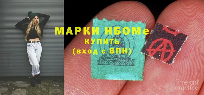 Марки 25I-NBOMe 1500мкг Нелидово